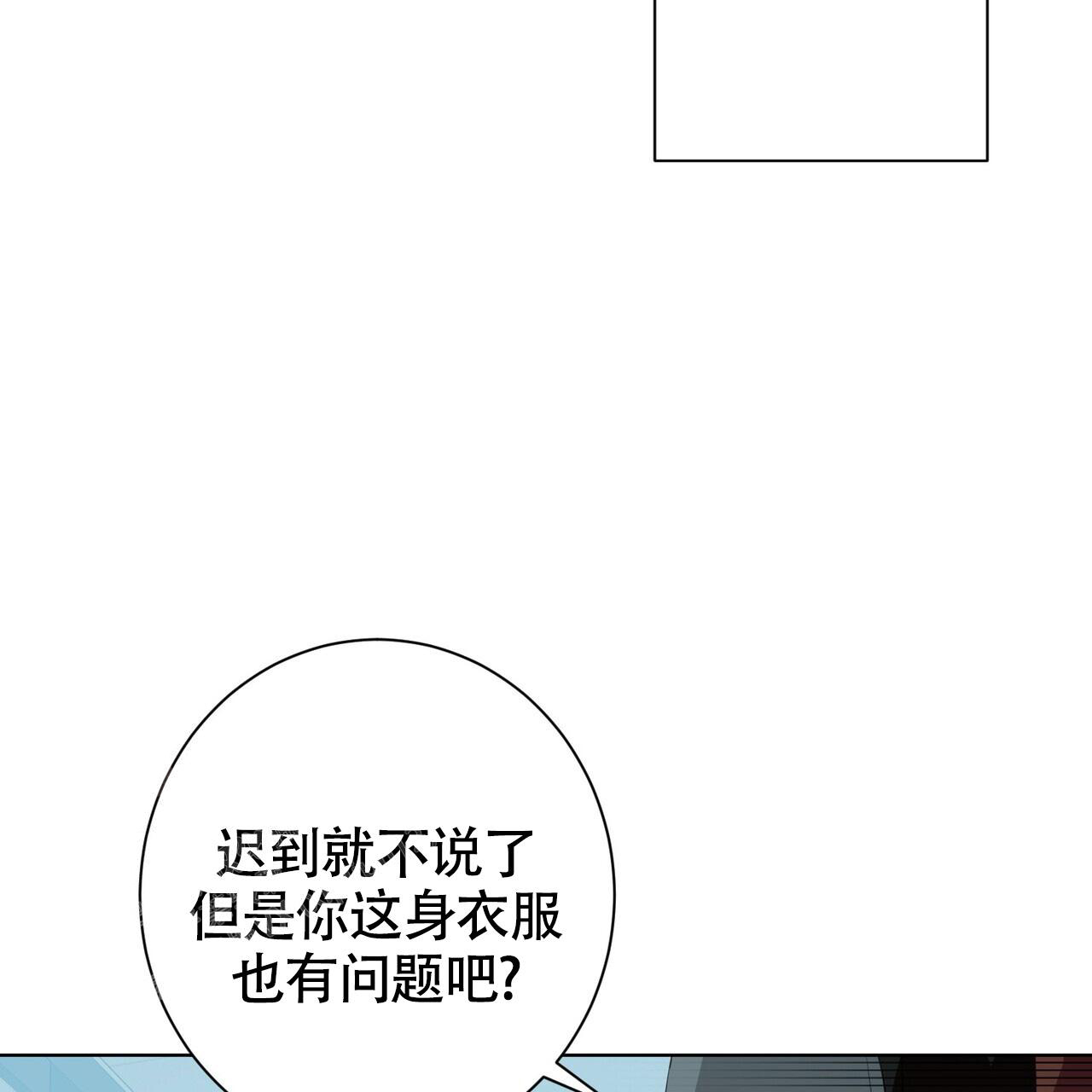 《眩晕》漫画最新章节第9话免费下拉式在线观看章节第【10】张图片