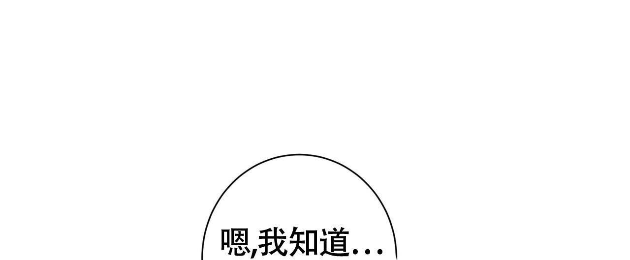 《眩晕》漫画最新章节第9话免费下拉式在线观看章节第【48】张图片