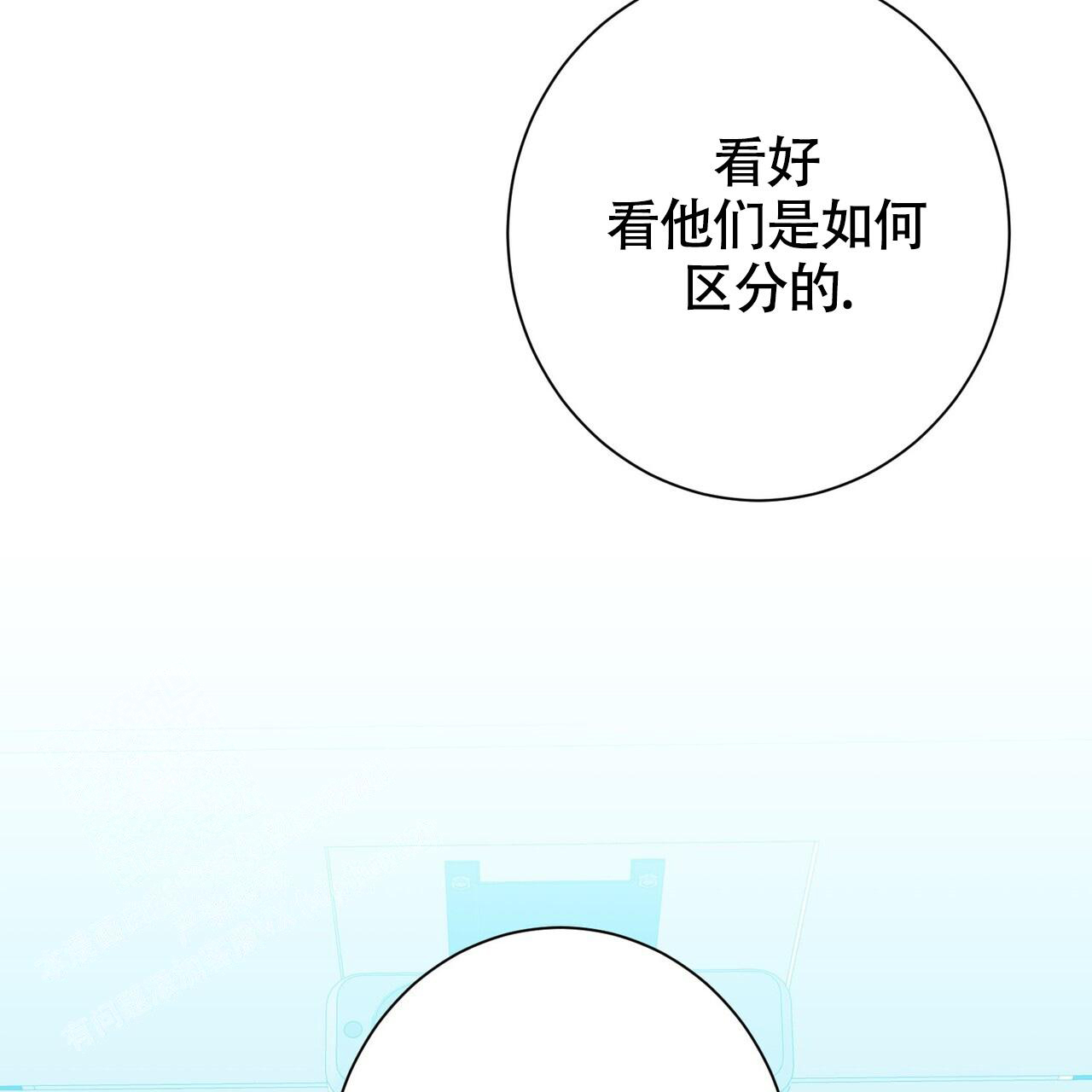 《眩晕》漫画最新章节第11话免费下拉式在线观看章节第【29】张图片