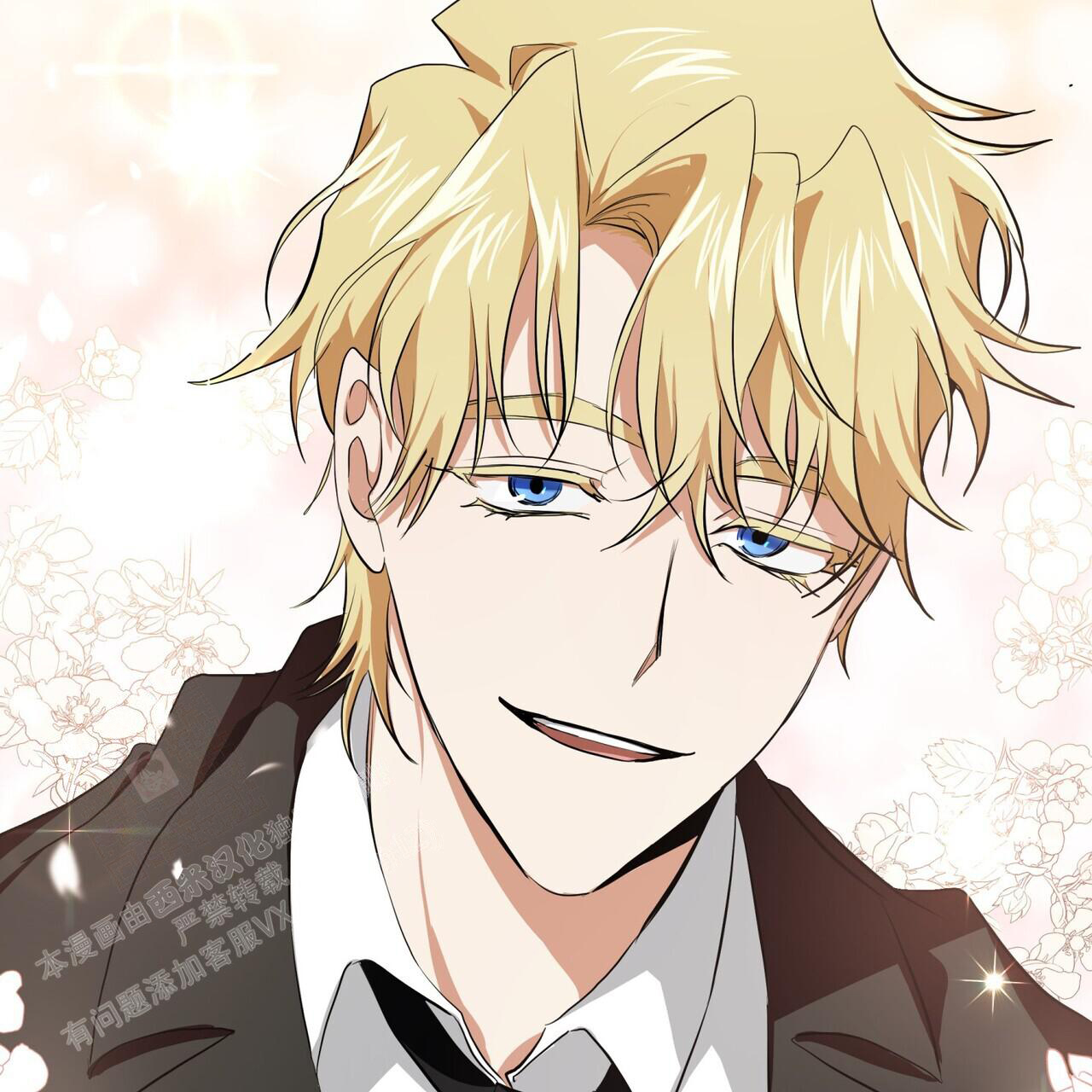 《眩晕》漫画最新章节第14话免费下拉式在线观看章节第【27】张图片