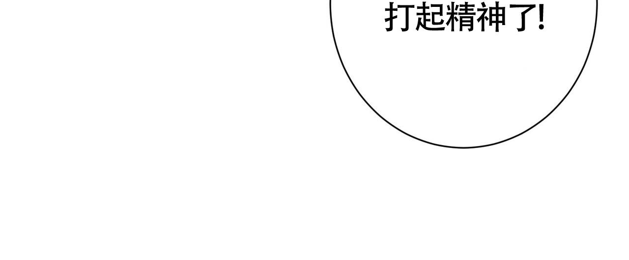 《眩晕》漫画最新章节第9话免费下拉式在线观看章节第【28】张图片