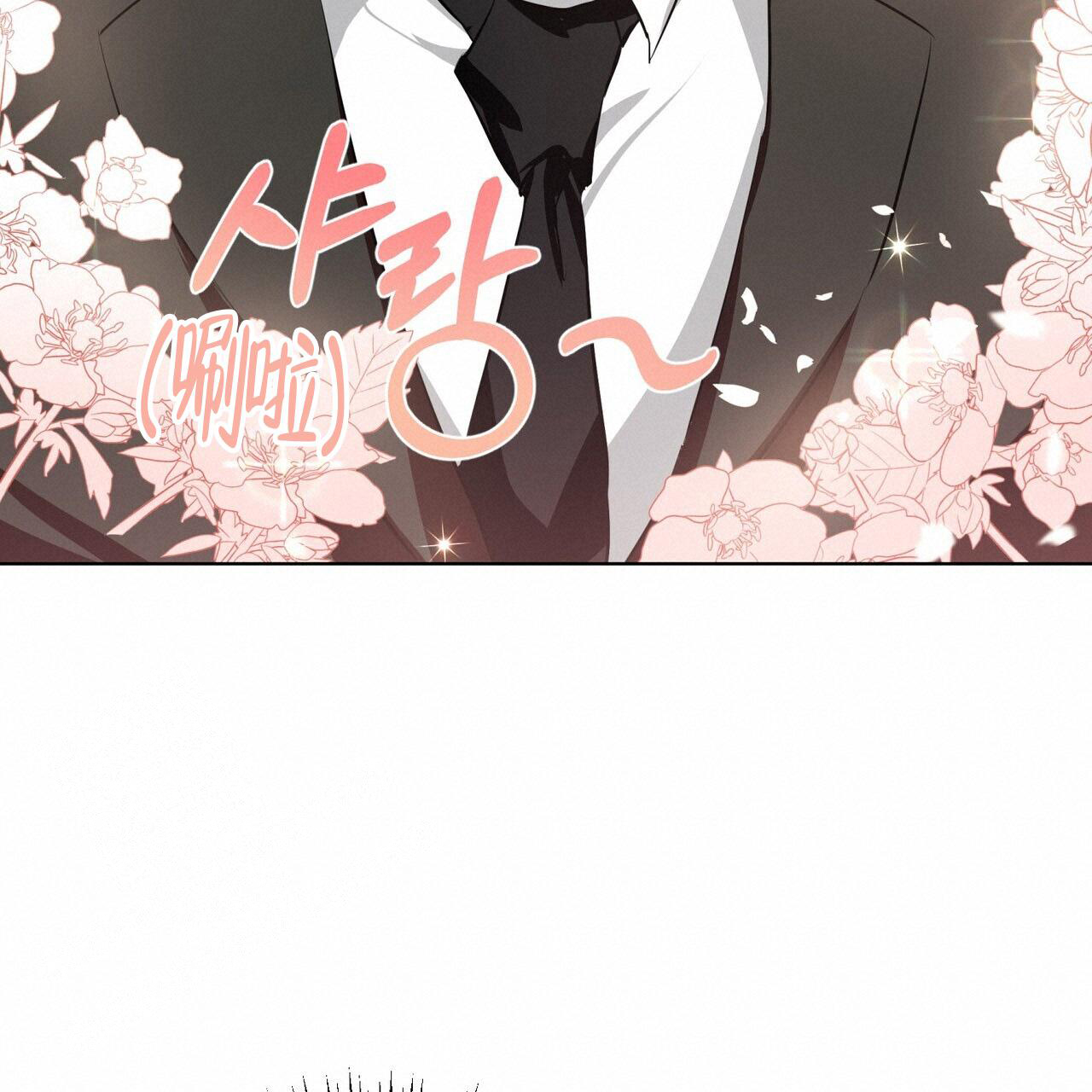 《眩晕》漫画最新章节第14话免费下拉式在线观看章节第【28】张图片