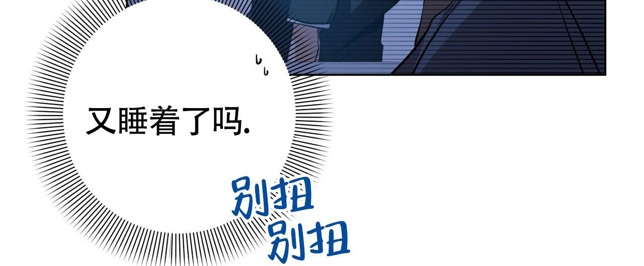 《眩晕》漫画最新章节第11话免费下拉式在线观看章节第【38】张图片