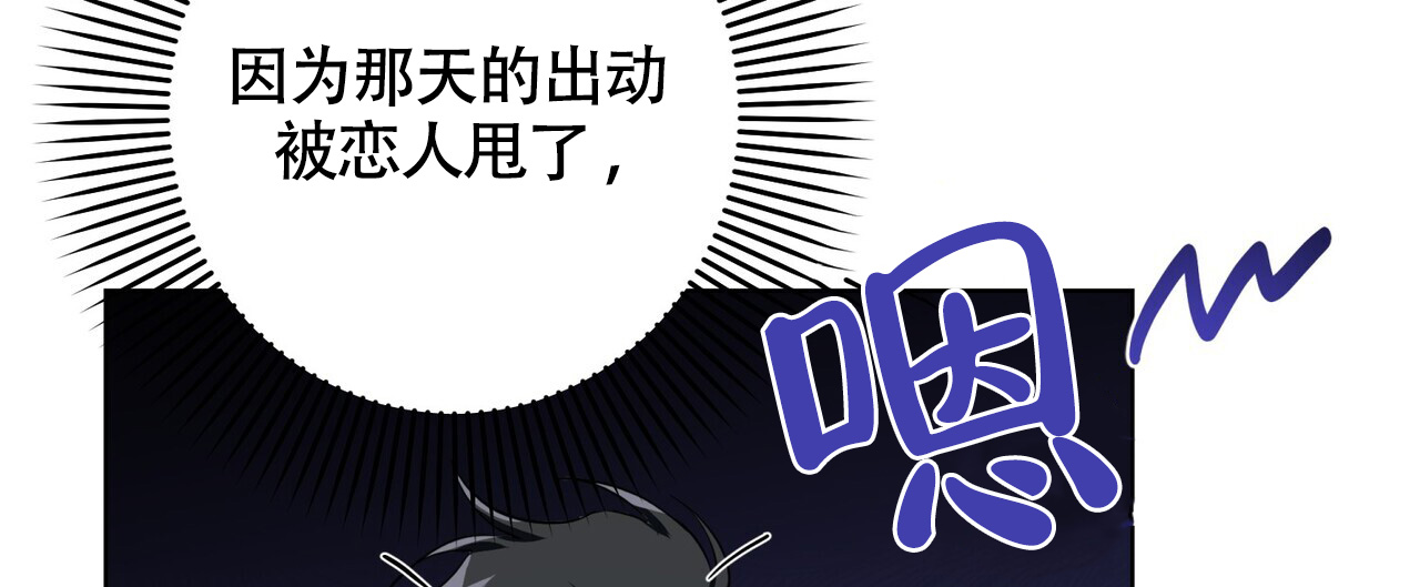 《眩晕》漫画最新章节第2话免费下拉式在线观看章节第【41】张图片