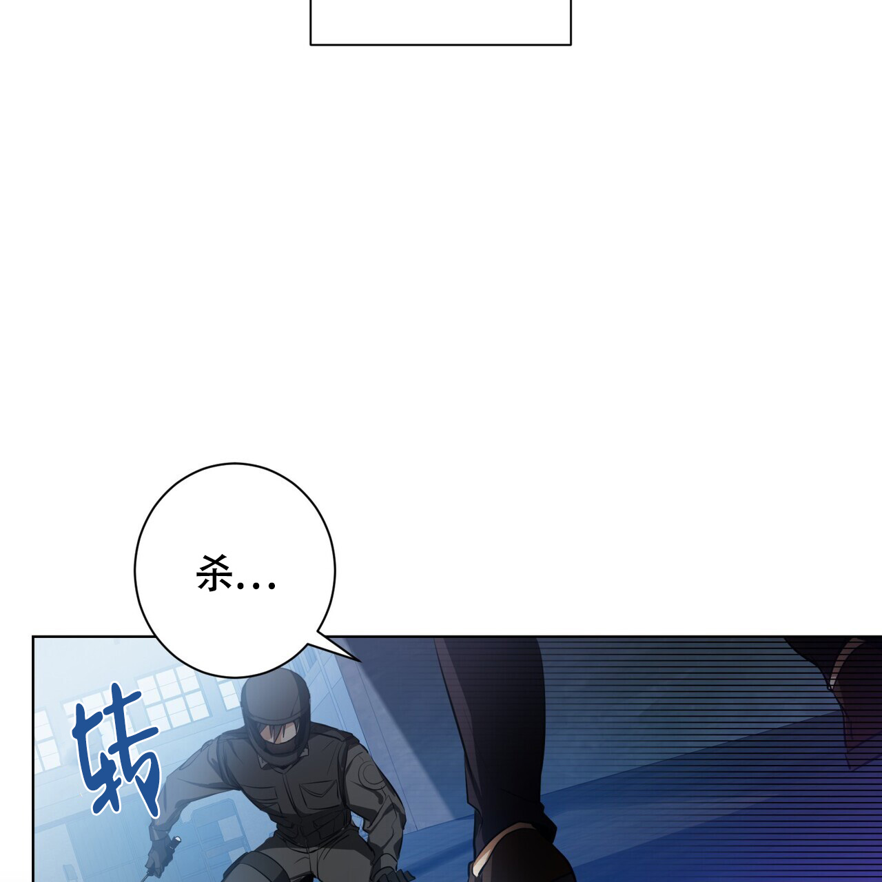 《眩晕》漫画最新章节第1话免费下拉式在线观看章节第【18】张图片