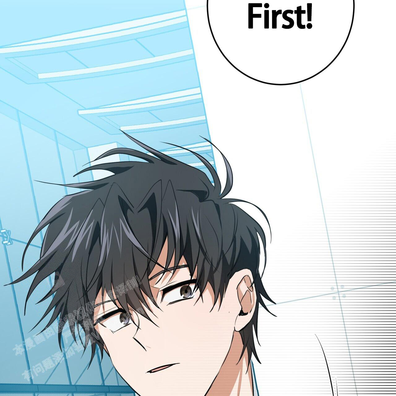 《眩晕》漫画最新章节第14话免费下拉式在线观看章节第【51】张图片