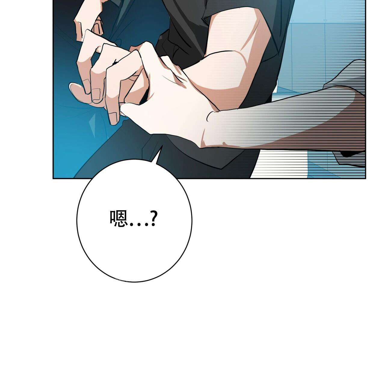 《眩晕》漫画最新章节第14话免费下拉式在线观看章节第【60】张图片