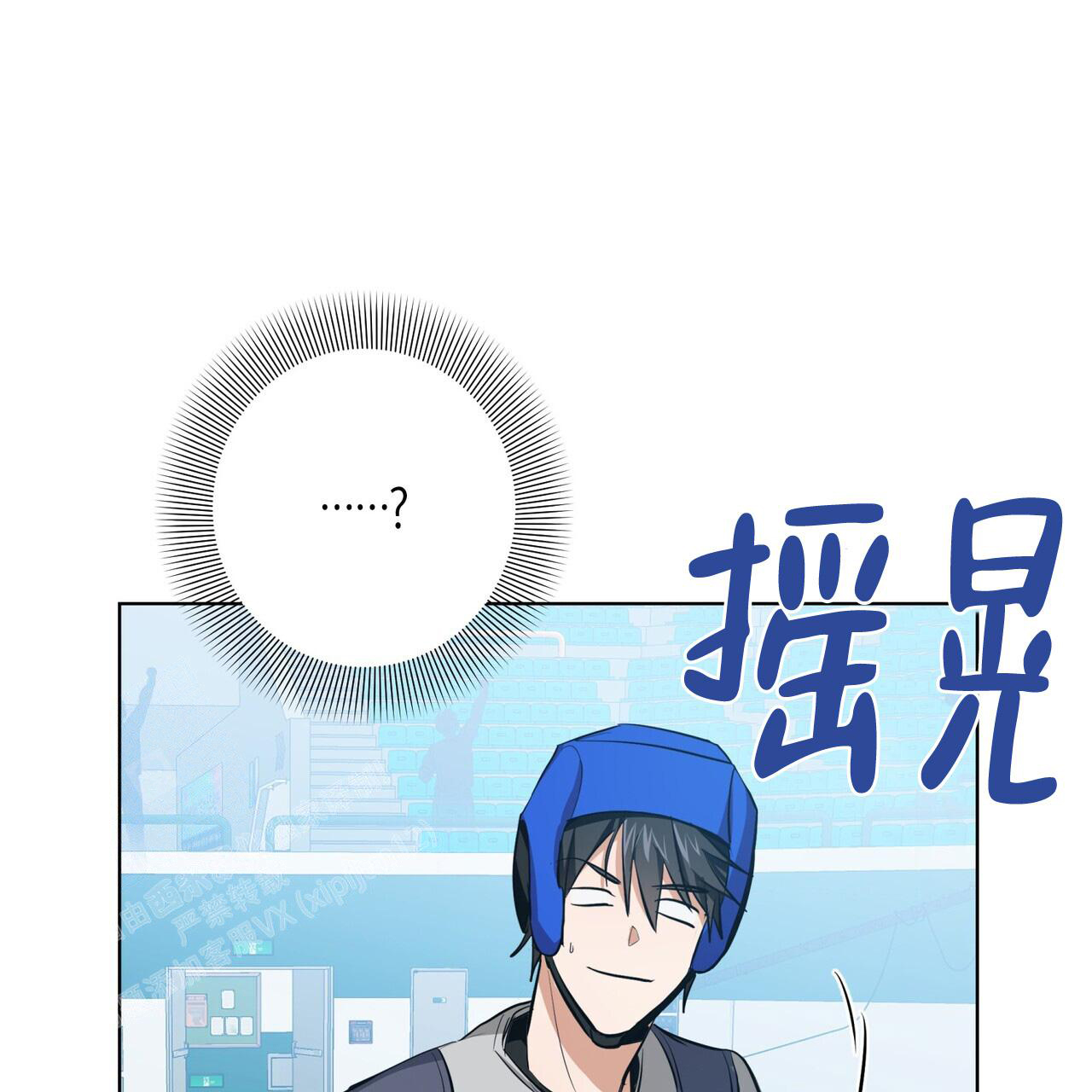 《眩晕》漫画最新章节第6话免费下拉式在线观看章节第【36】张图片