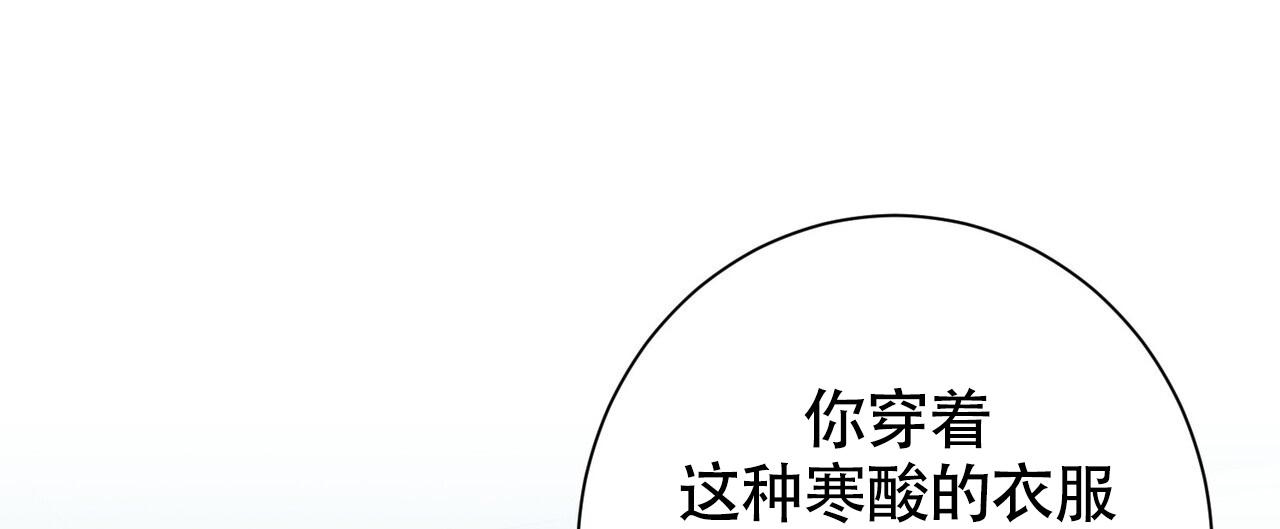 《眩晕》漫画最新章节第9话免费下拉式在线观看章节第【12】张图片