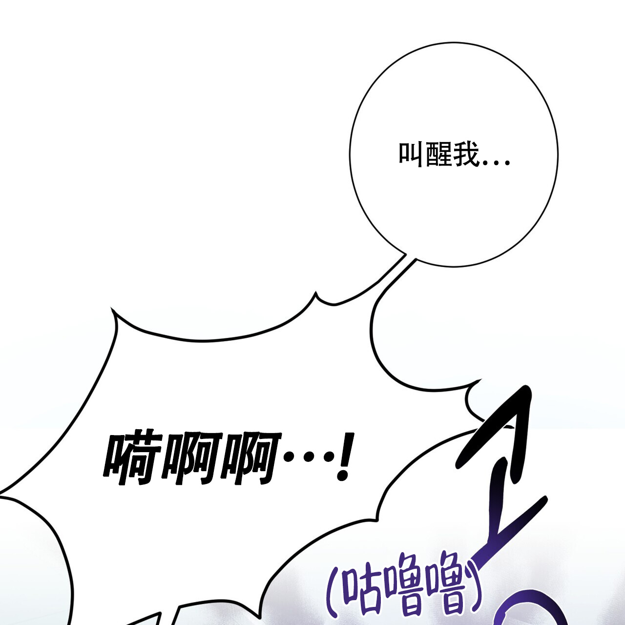 《眩晕》漫画最新章节第3话免费下拉式在线观看章节第【9】张图片