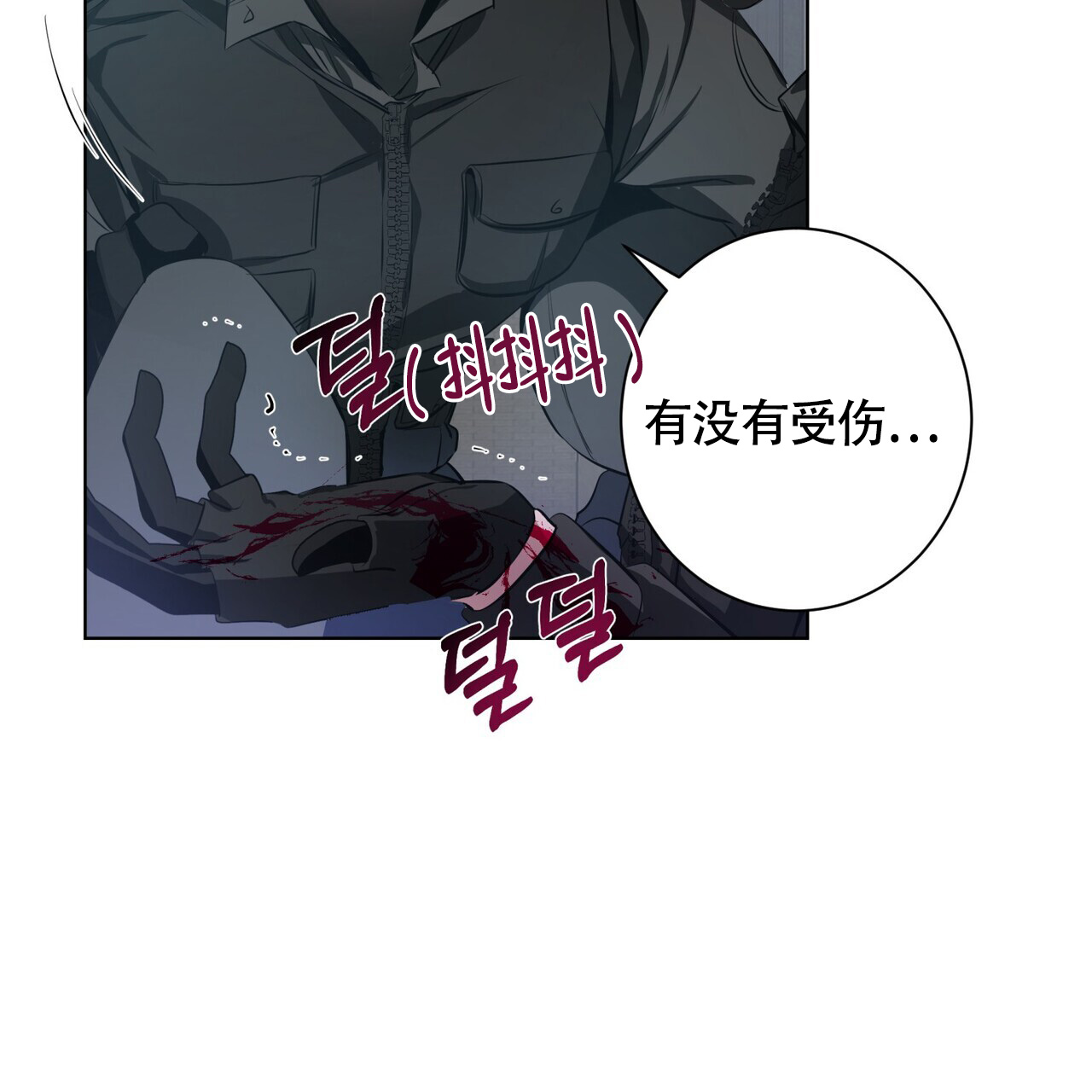 《眩晕》漫画最新章节第1话免费下拉式在线观看章节第【59】张图片