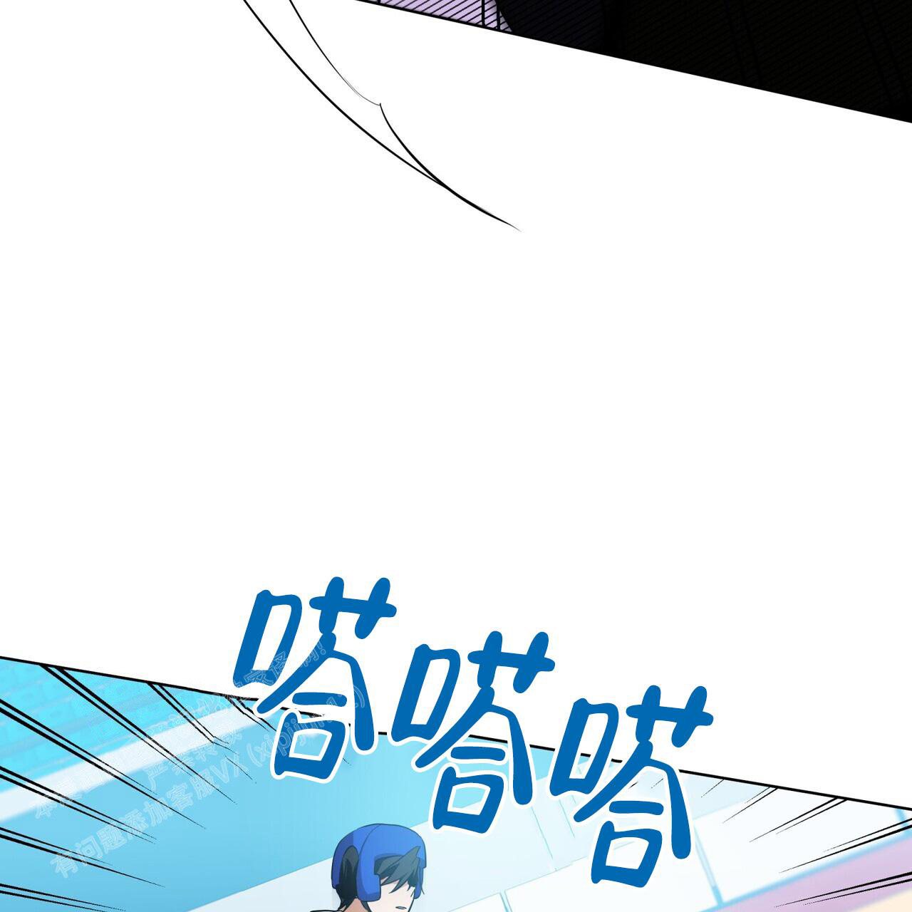 《眩晕》漫画最新章节第7话免费下拉式在线观看章节第【17】张图片