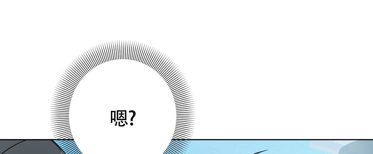 《眩晕》漫画最新章节第6话免费下拉式在线观看章节第【1】张图片