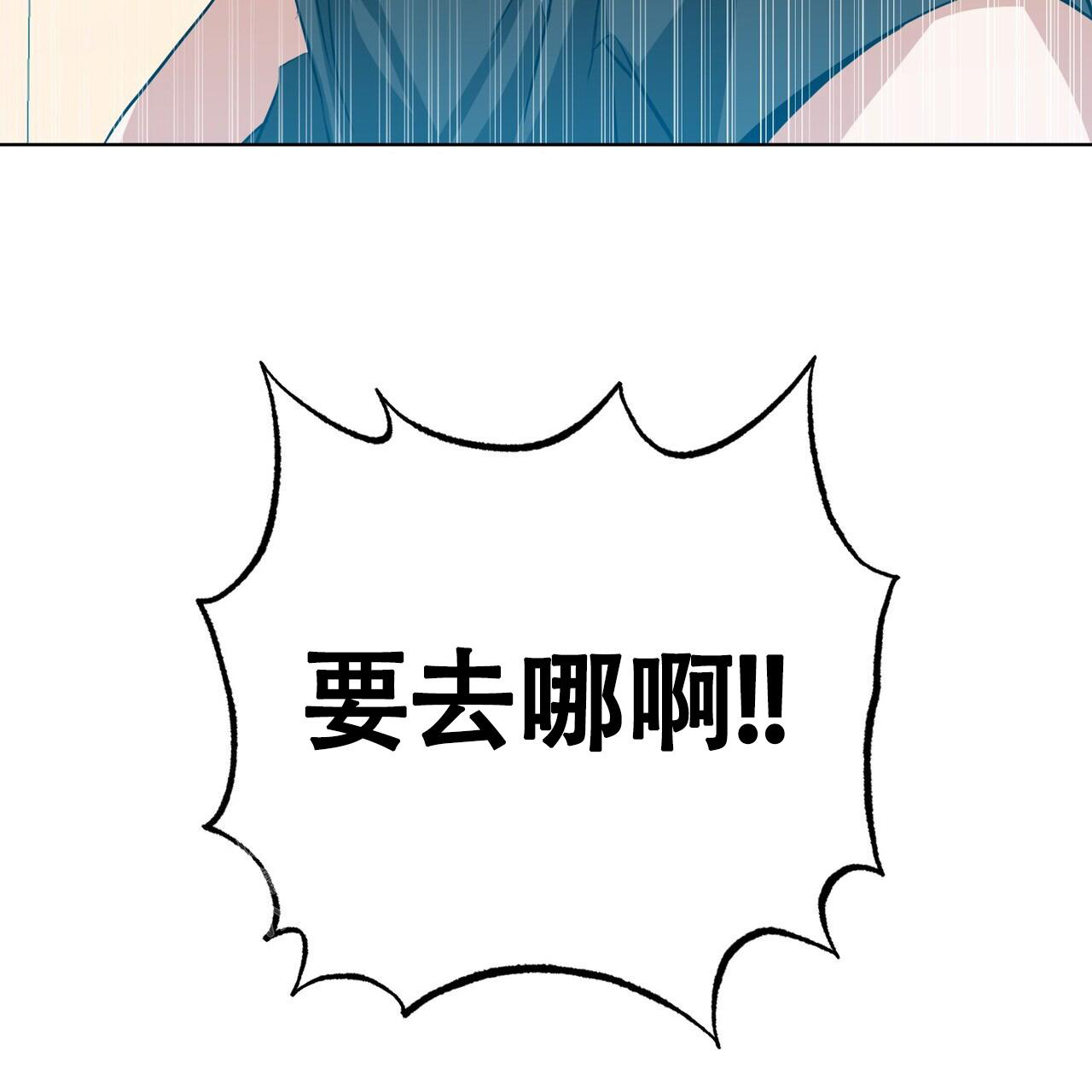 《眩晕》漫画最新章节第14话免费下拉式在线观看章节第【63】张图片