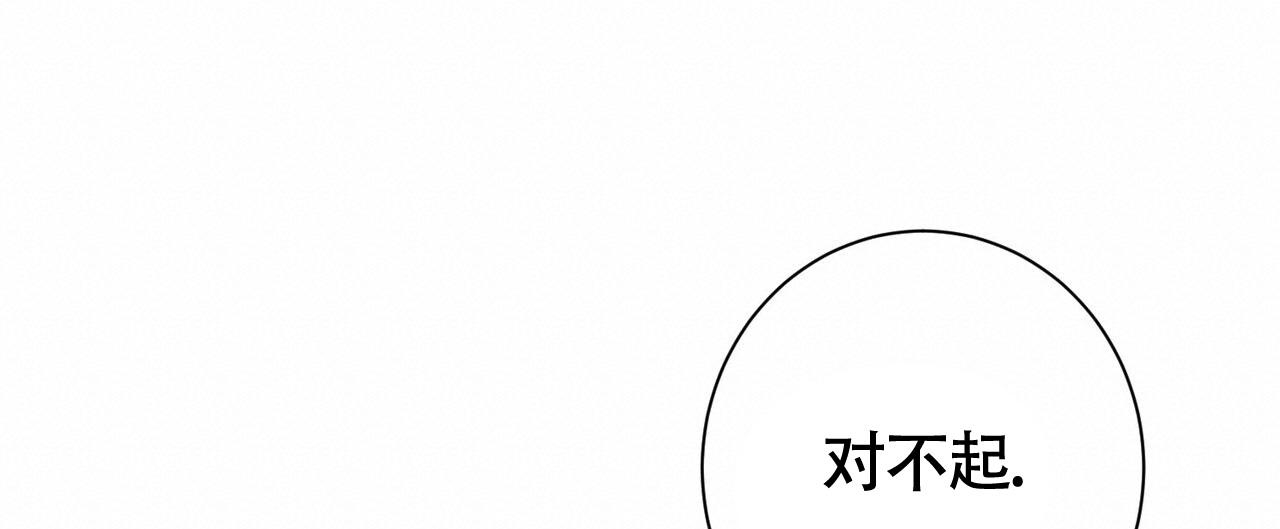 《眩晕》漫画最新章节第11话免费下拉式在线观看章节第【70】张图片