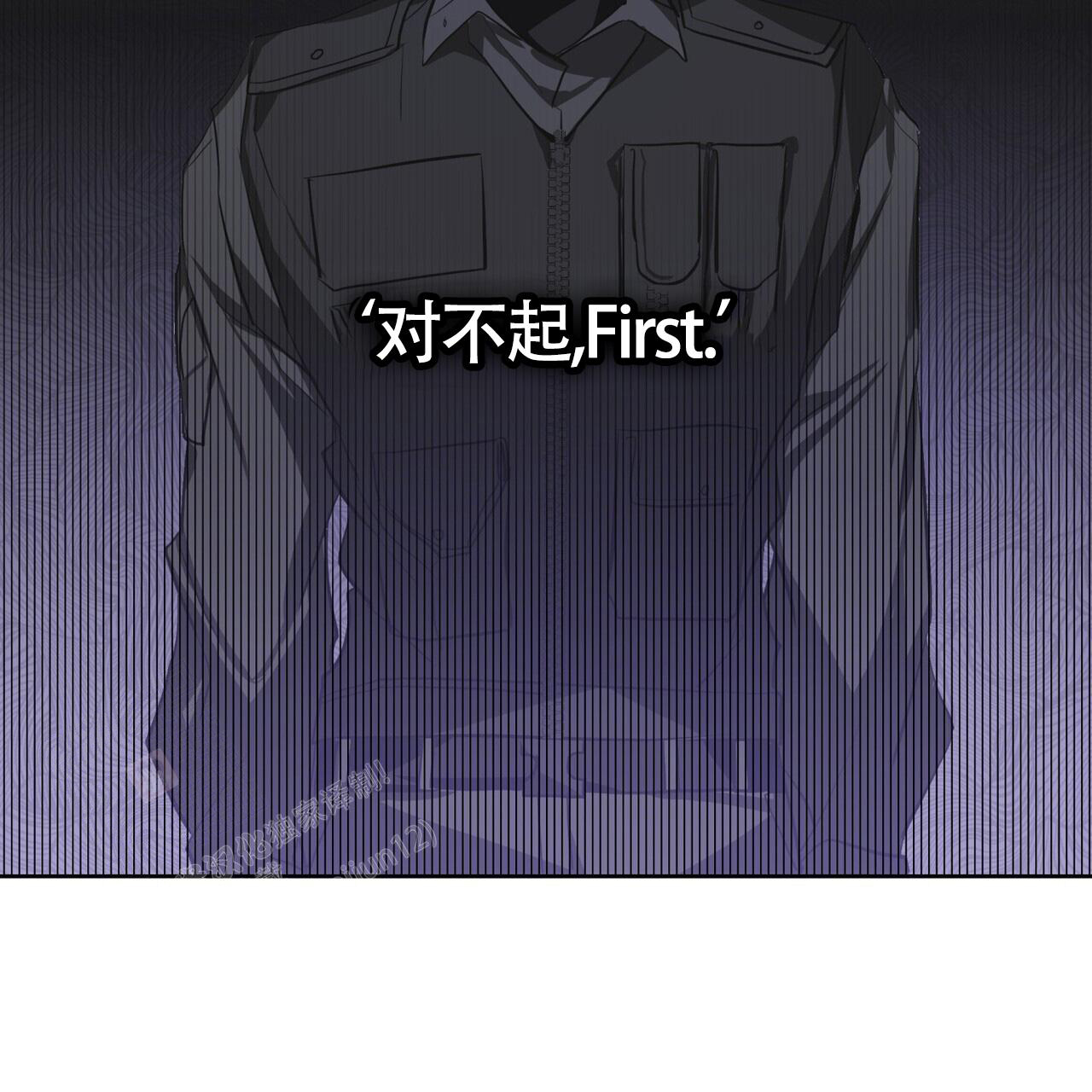 《眩晕》漫画最新章节第14话免费下拉式在线观看章节第【42】张图片