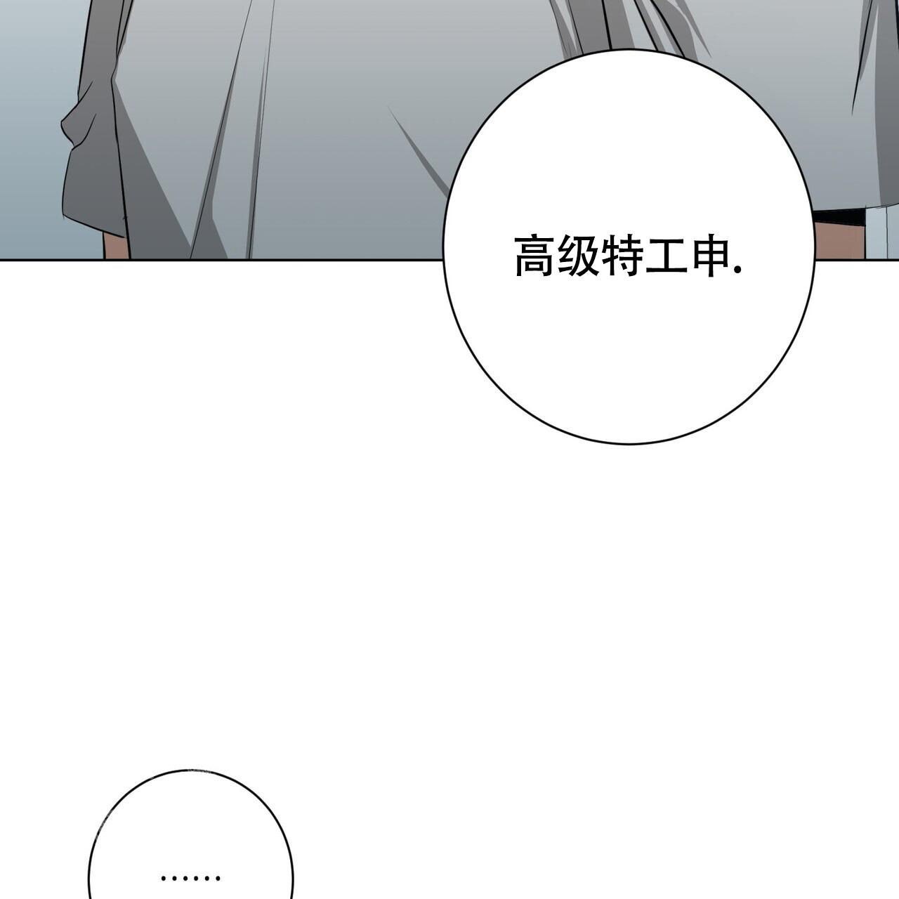 《眩晕》漫画最新章节第9话免费下拉式在线观看章节第【41】张图片