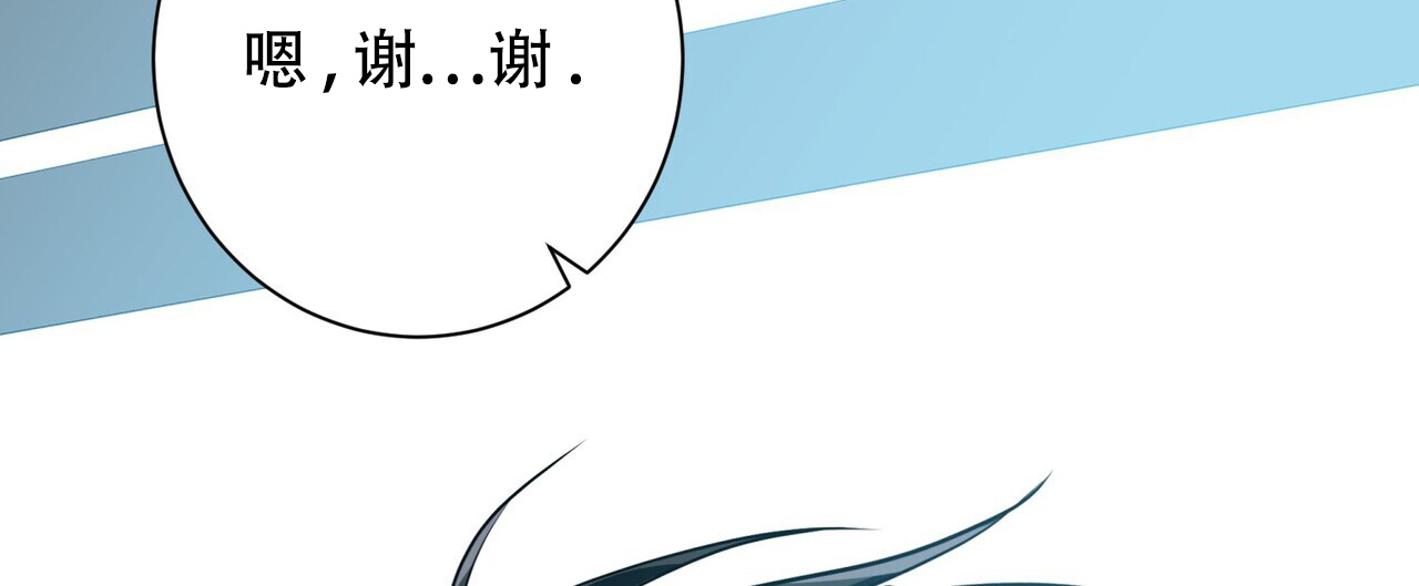 《眩晕》漫画最新章节第1话免费下拉式在线观看章节第【78】张图片