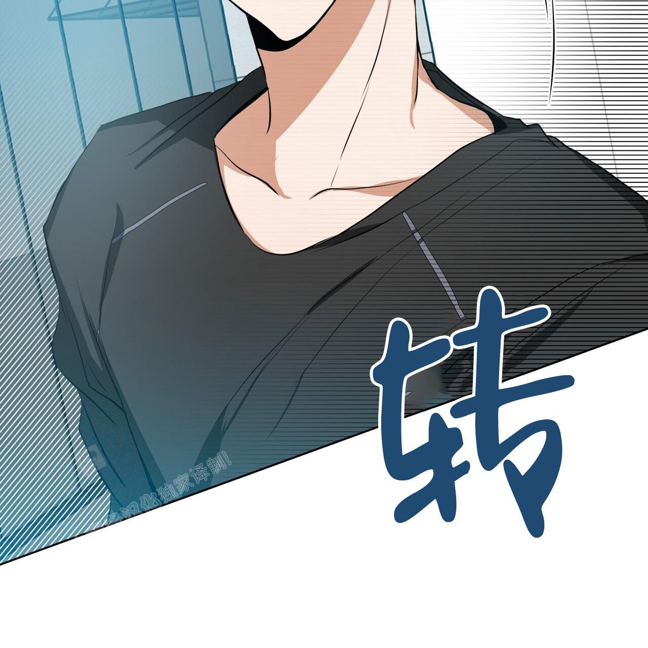 《眩晕》漫画最新章节第14话免费下拉式在线观看章节第【52】张图片