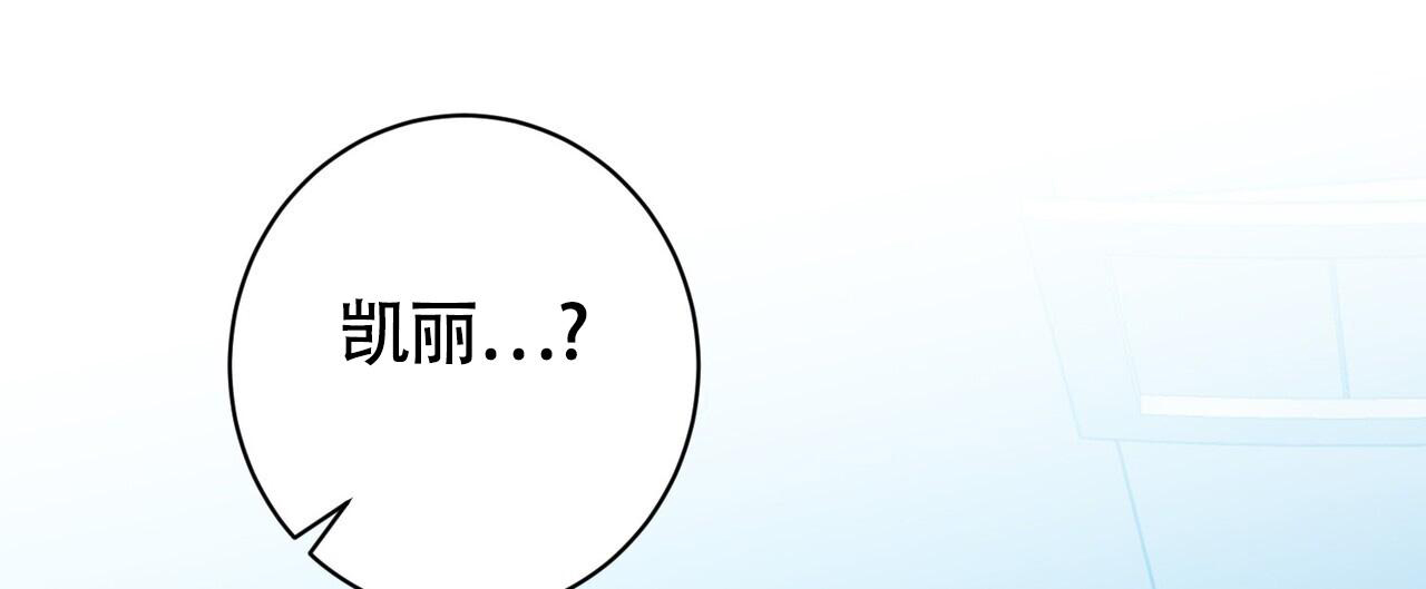 《眩晕》漫画最新章节第14话免费下拉式在线观看章节第【53】张图片