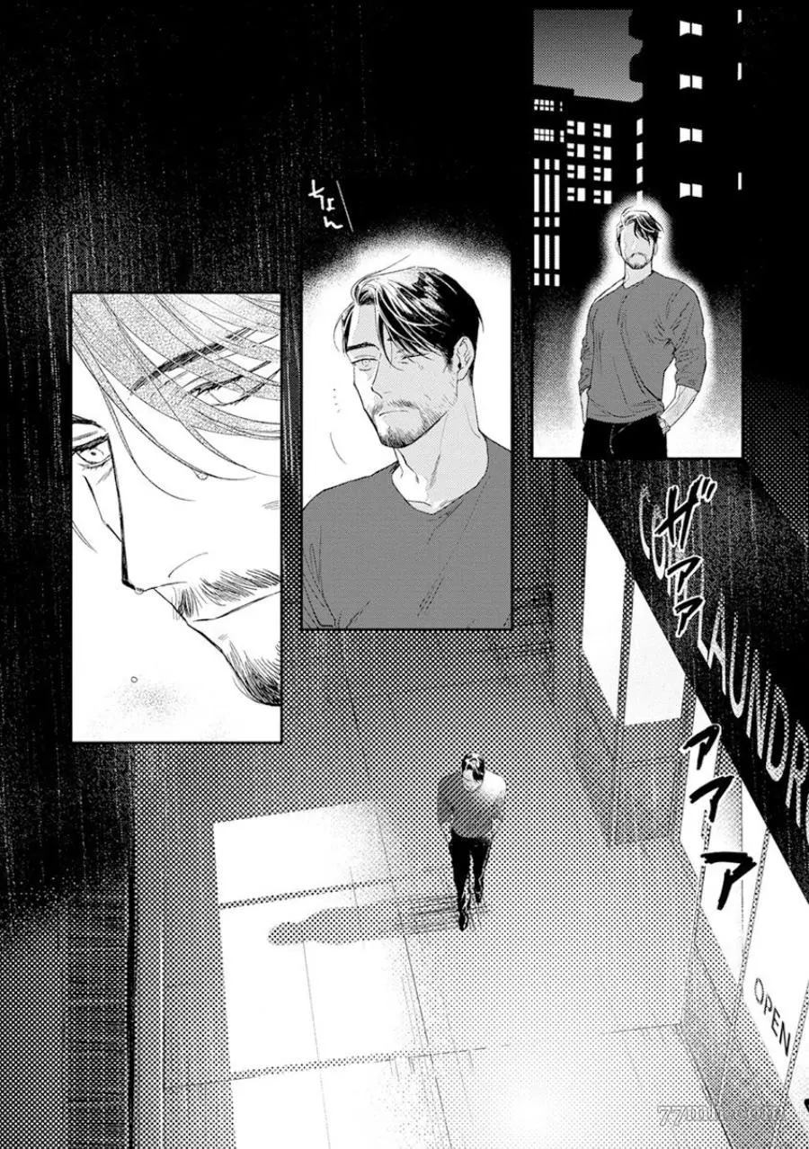 《午夜雨Midnight Rain》漫画最新章节第1卷免费下拉式在线观看章节第【25】张图片