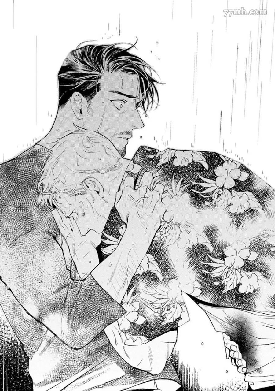 《午夜雨Midnight Rain》漫画最新章节第1卷免费下拉式在线观看章节第【6】张图片