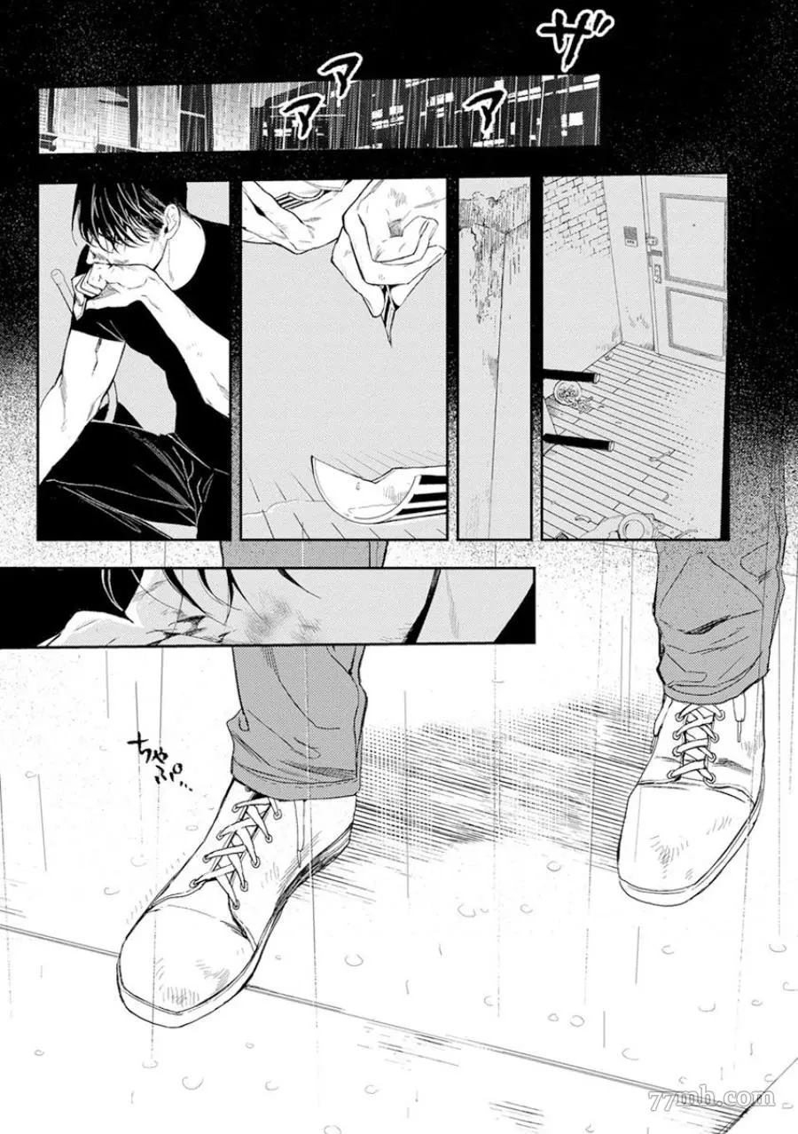 《午夜雨Midnight Rain》漫画最新章节第1卷免费下拉式在线观看章节第【69】张图片