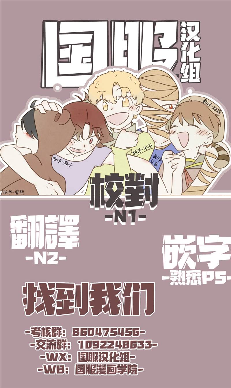 《要堕落的话，两人一起吧》漫画最新章节第13话免费下拉式在线观看章节第【34】张图片