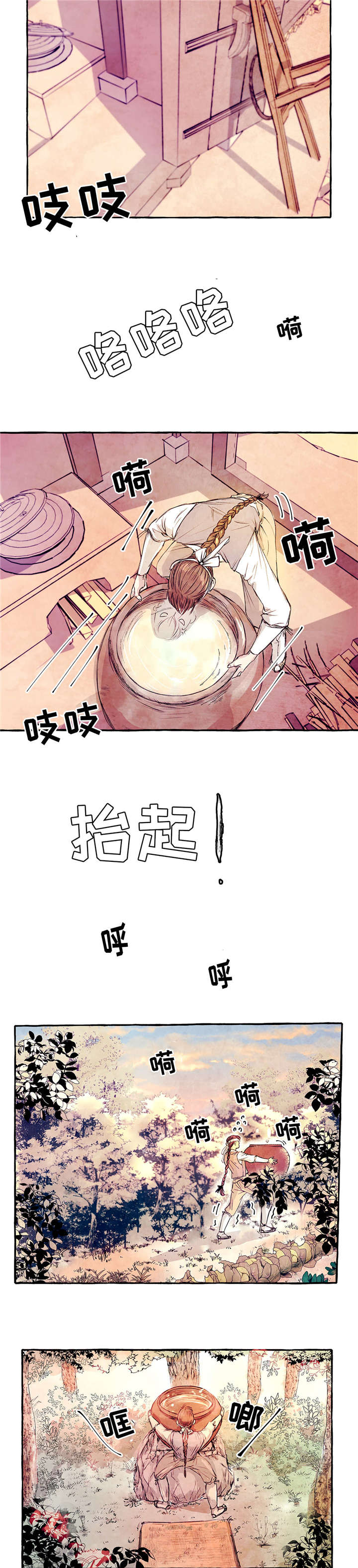 《河鹿传/山神赐福》漫画最新章节第3话免费下拉式在线观看章节第【3】张图片