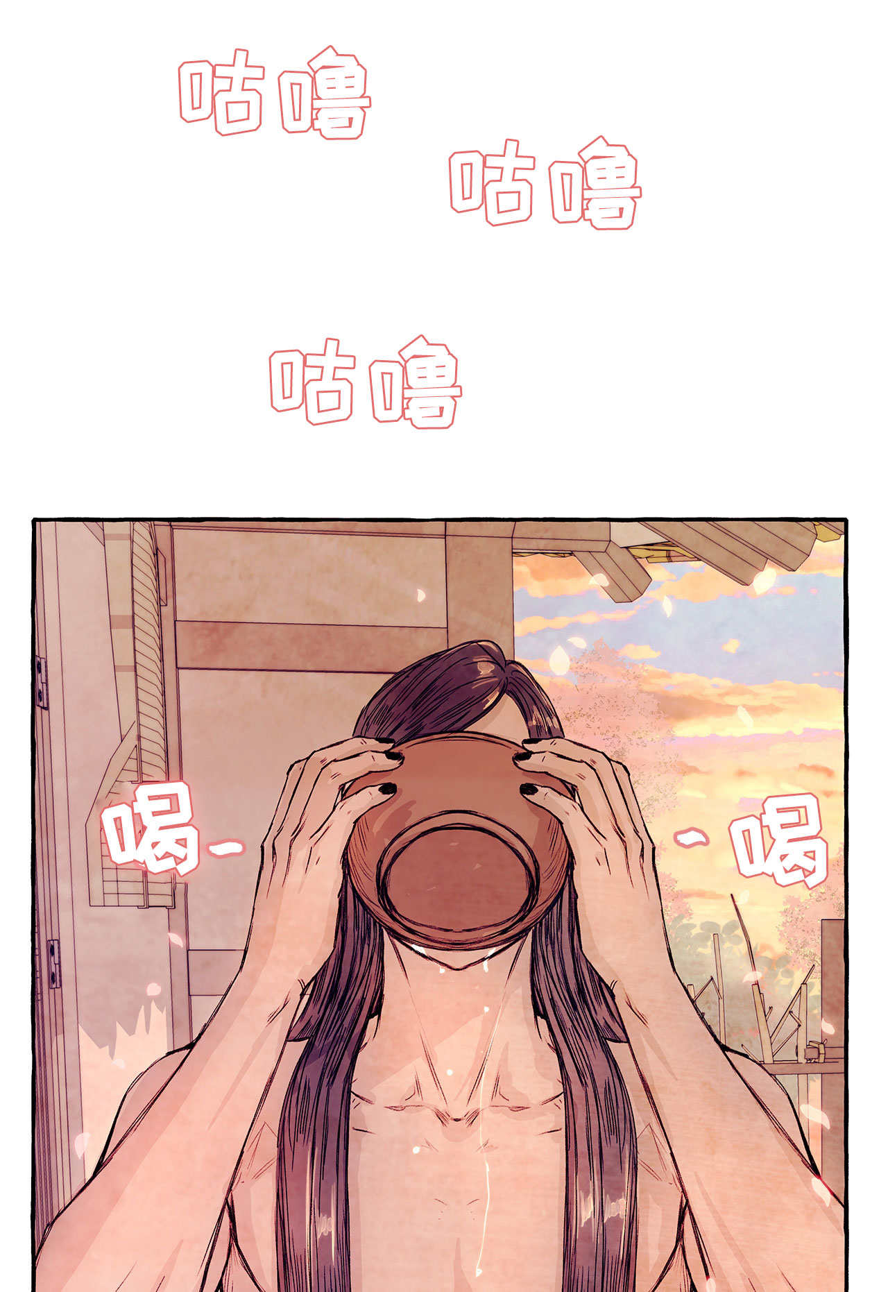 《河鹿传/山神赐福》漫画最新章节第9话免费下拉式在线观看章节第【1】张图片