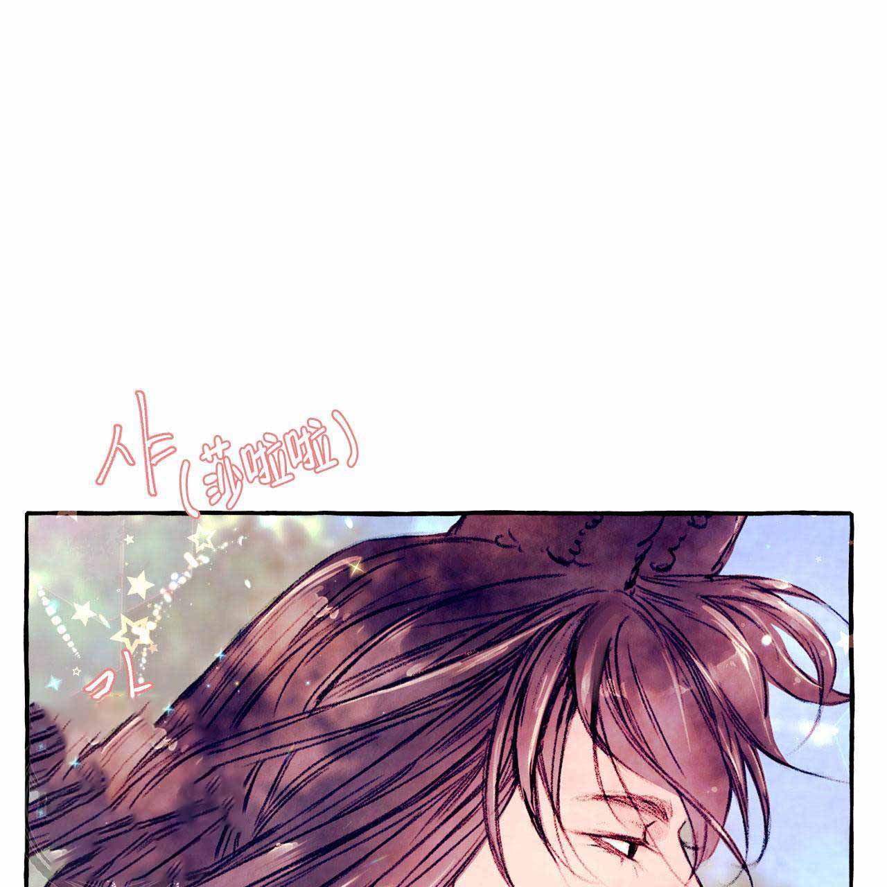 《河鹿传/山神赐福》漫画最新章节第24话免费下拉式在线观看章节第【47】张图片