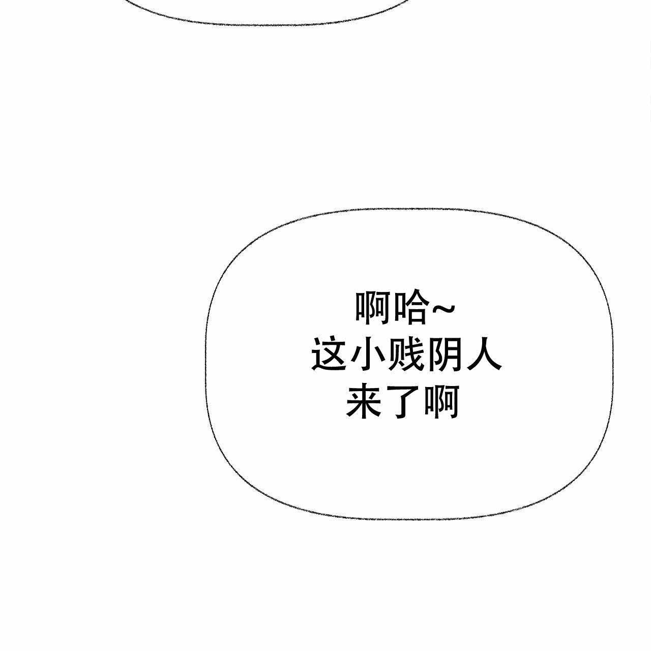 《河鹿传/山神赐福》漫画最新章节第25话免费下拉式在线观看章节第【15】张图片