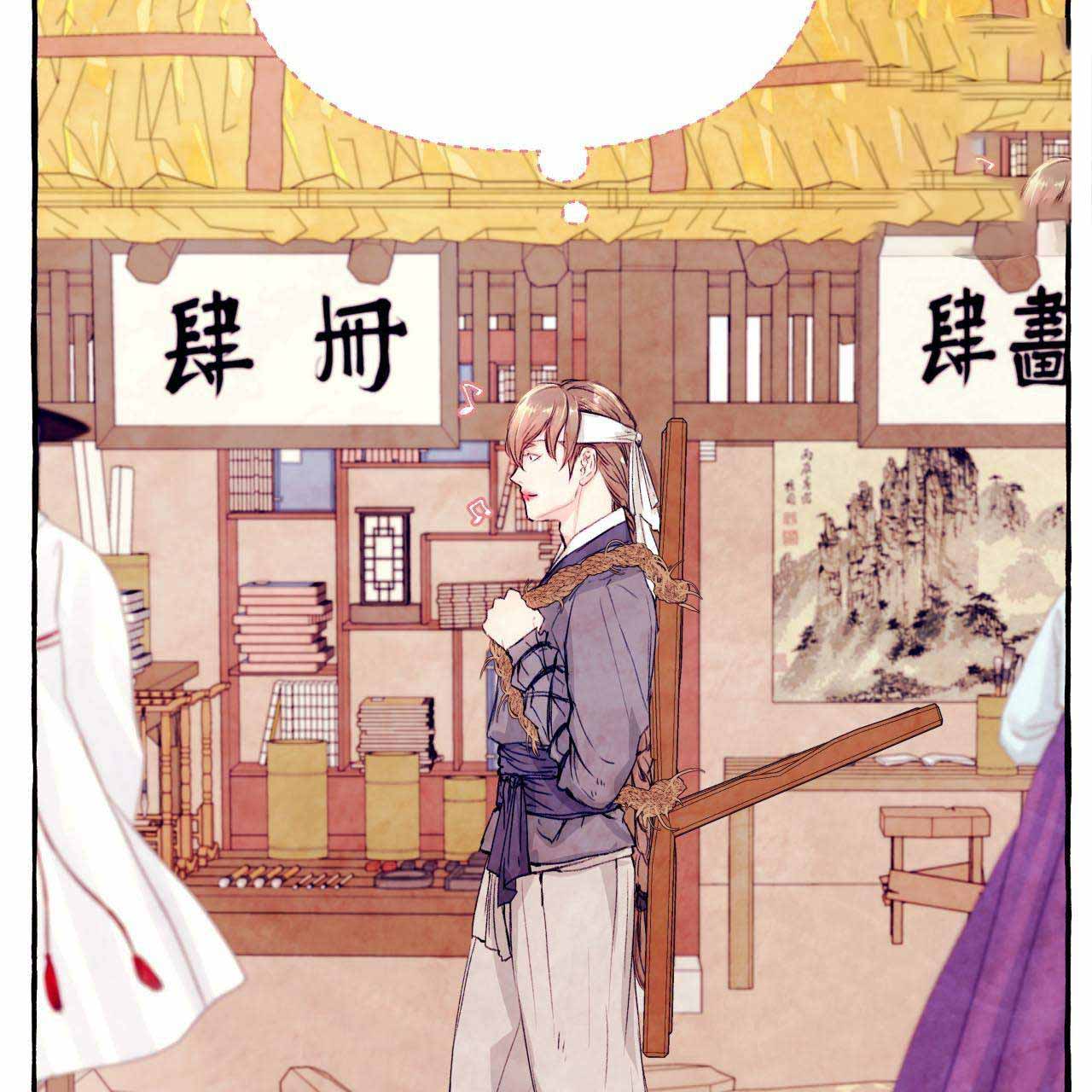 《河鹿传/山神赐福》漫画最新章节第24话免费下拉式在线观看章节第【65】张图片