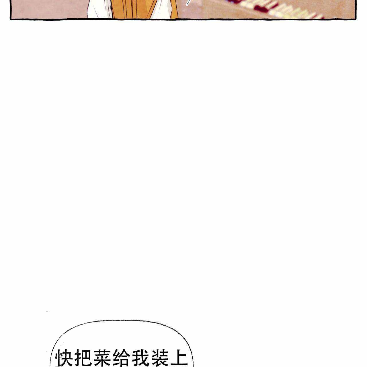 《河鹿传/山神赐福》漫画最新章节第25话免费下拉式在线观看章节第【22】张图片