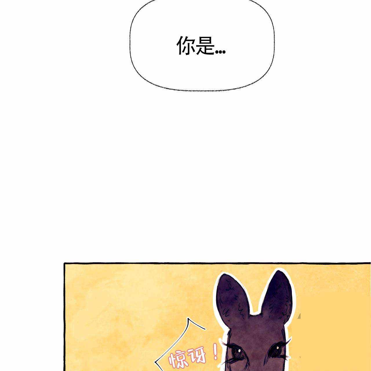 《河鹿传/山神赐福》漫画最新章节第25话免费下拉式在线观看章节第【62】张图片