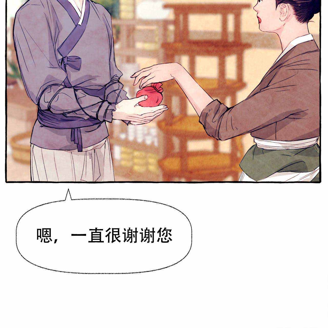 《河鹿传/山神赐福》漫画最新章节第24话免费下拉式在线观看章节第【61】张图片