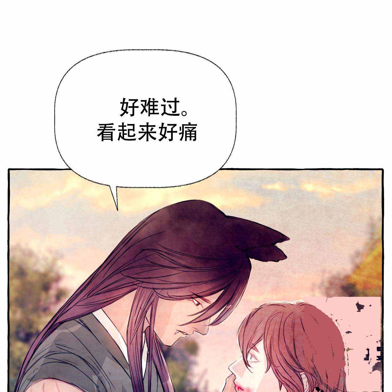 《河鹿传/山神赐福》漫画最新章节第24话免费下拉式在线观看章节第【7】张图片