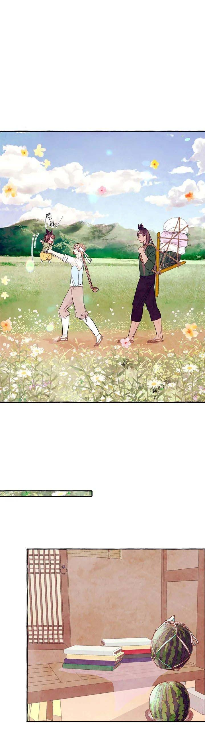 《河鹿传/山神赐福》漫画最新章节第38话免费下拉式在线观看章节第【3】张图片