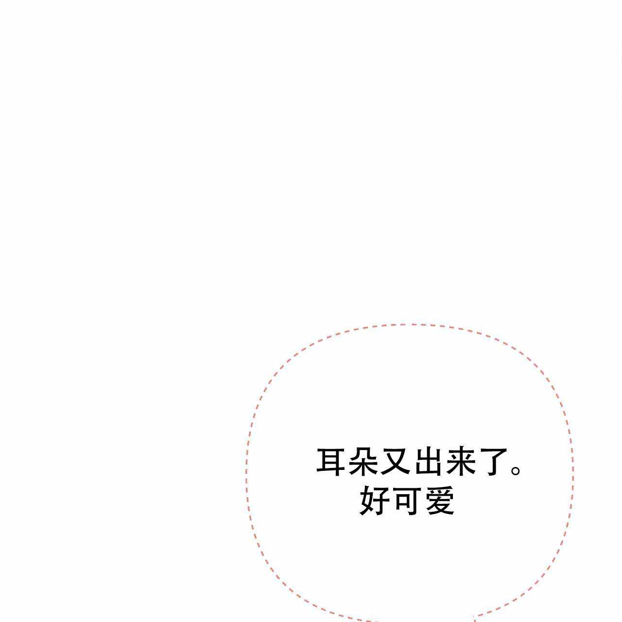 《河鹿传/山神赐福》漫画最新章节第24话免费下拉式在线观看章节第【3】张图片