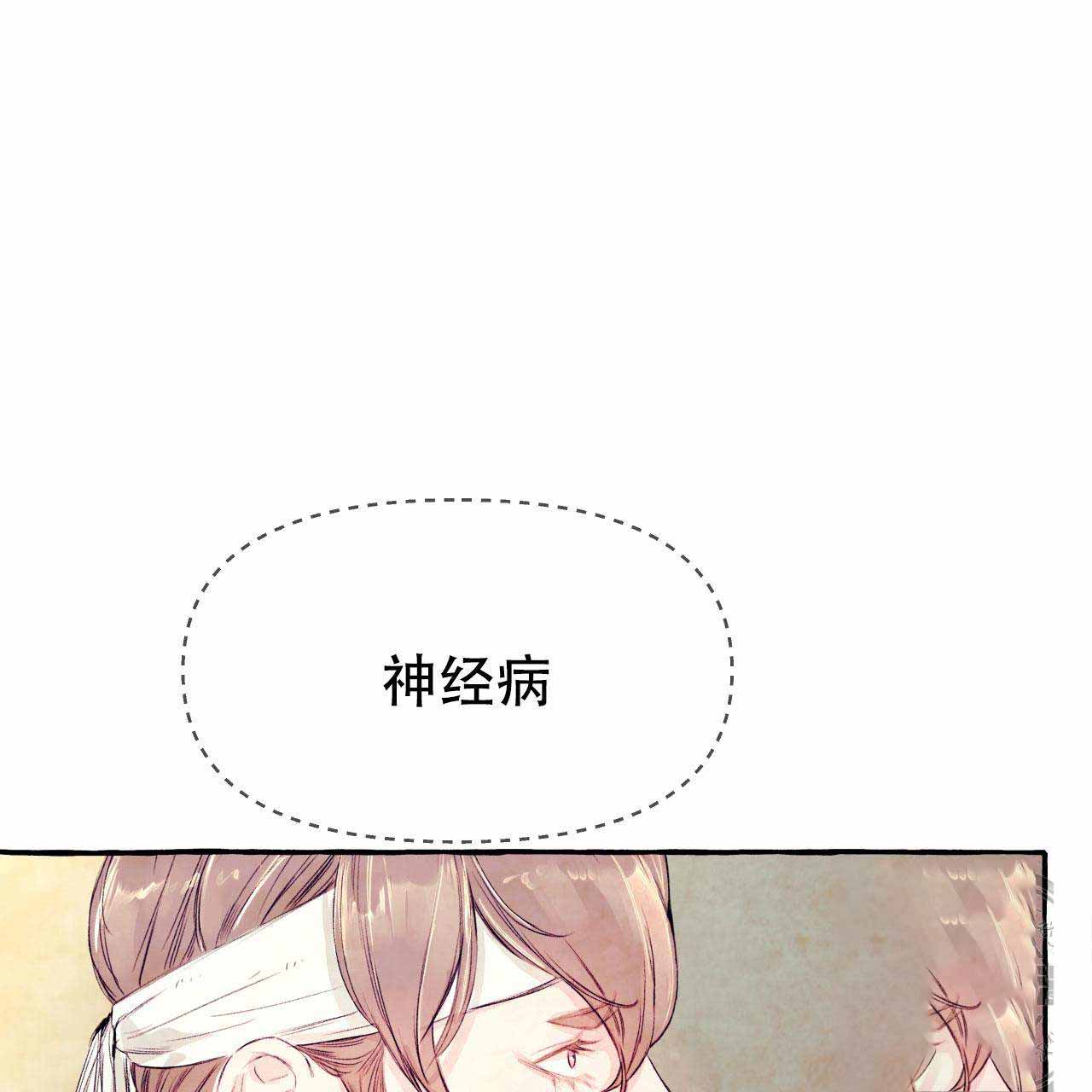 《河鹿传/山神赐福》漫画最新章节第25话免费下拉式在线观看章节第【19】张图片