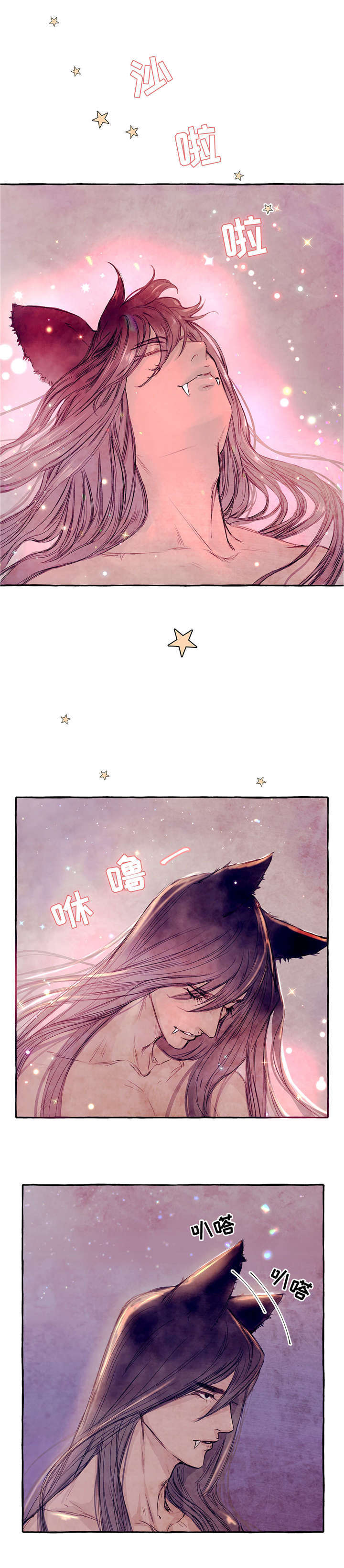 《河鹿传/山神赐福》漫画最新章节第3话免费下拉式在线观看章节第【10】张图片