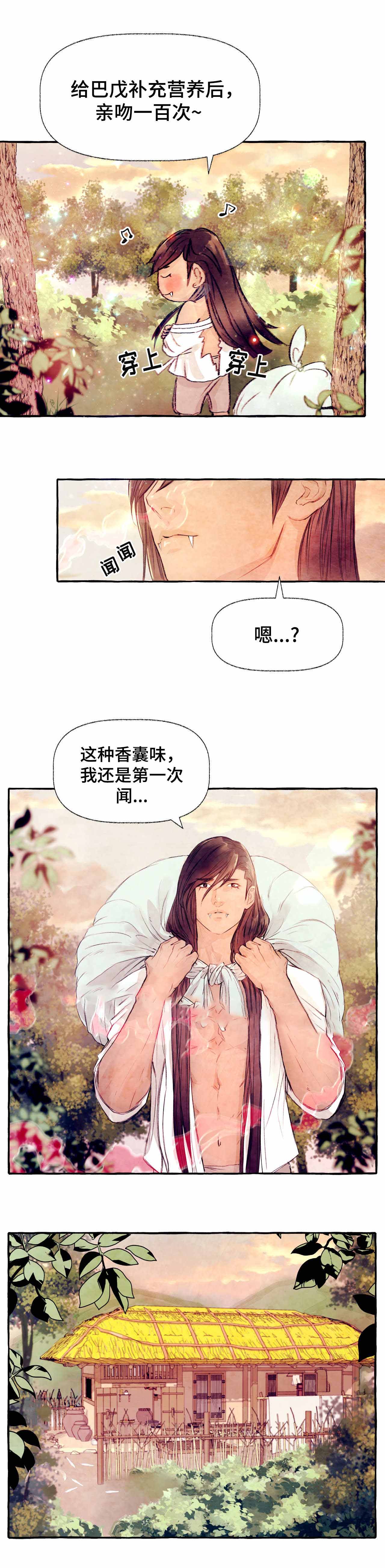 《河鹿传/山神赐福》漫画最新章节第22话免费下拉式在线观看章节第【2】张图片