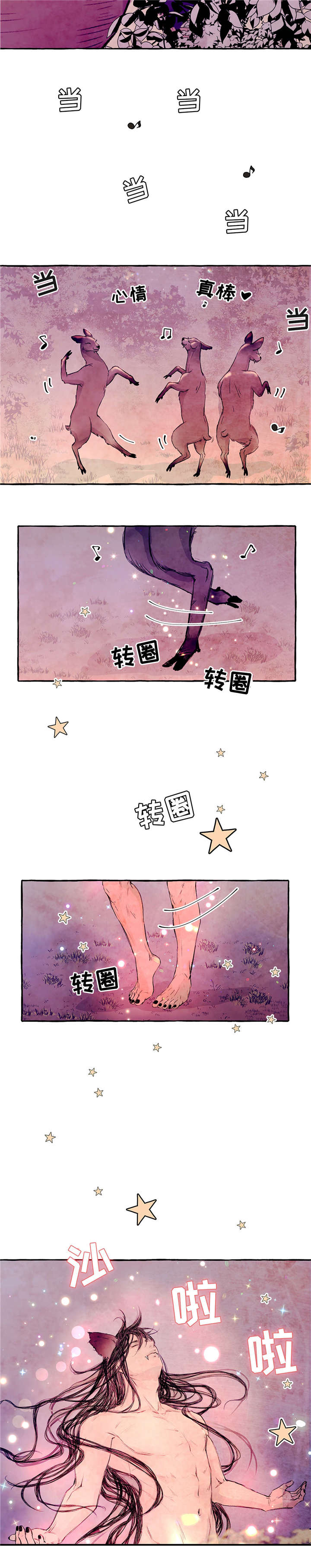 《河鹿传/山神赐福》漫画最新章节第3话免费下拉式在线观看章节第【9】张图片