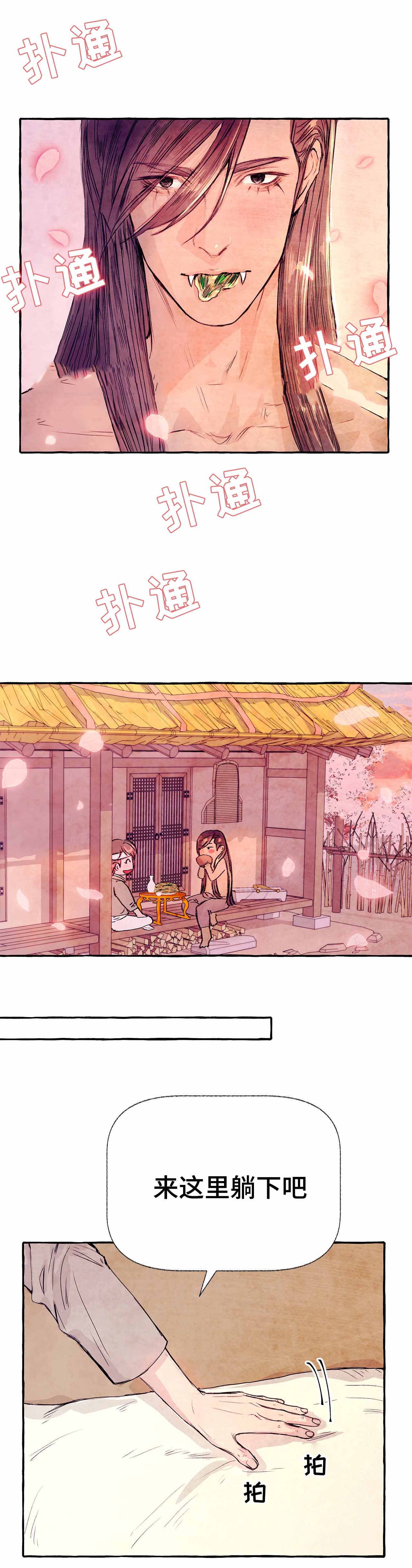 《河鹿传/山神赐福》漫画最新章节第9话免费下拉式在线观看章节第【5】张图片