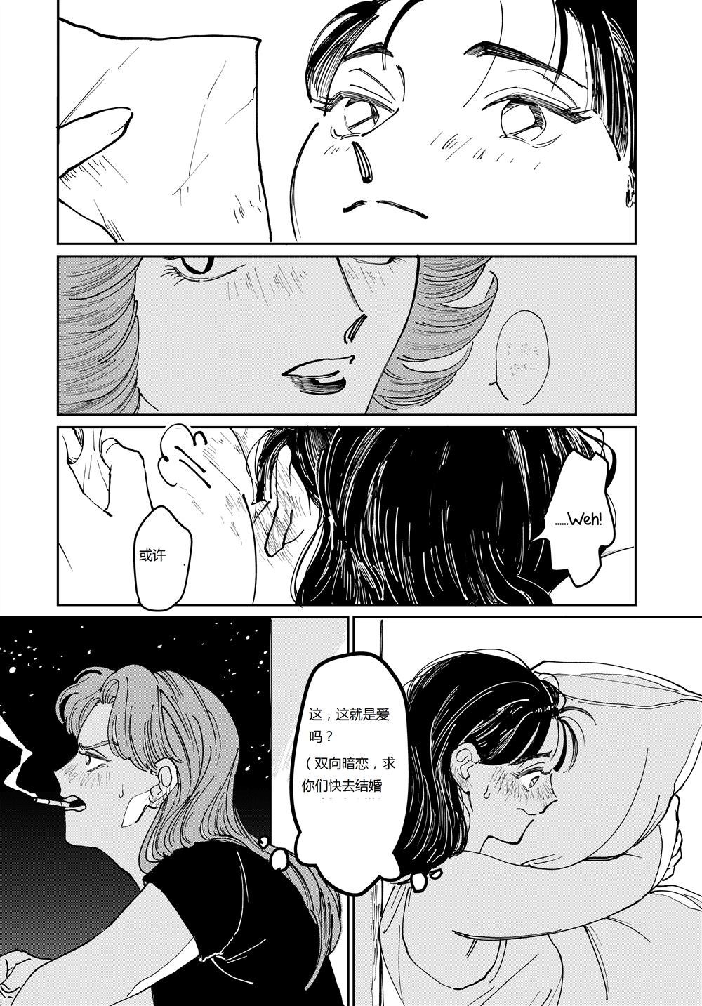 《不良，转学生，和她们的愚蠢小游戏》漫画最新章节第1话免费下拉式在线观看章节第【7】张图片