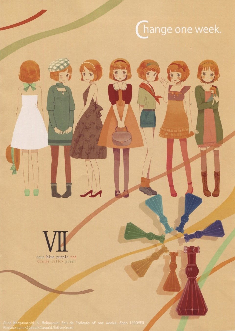 《MIRAGE》漫画最新章节创刊号免费下拉式在线观看章节第【6】张图片