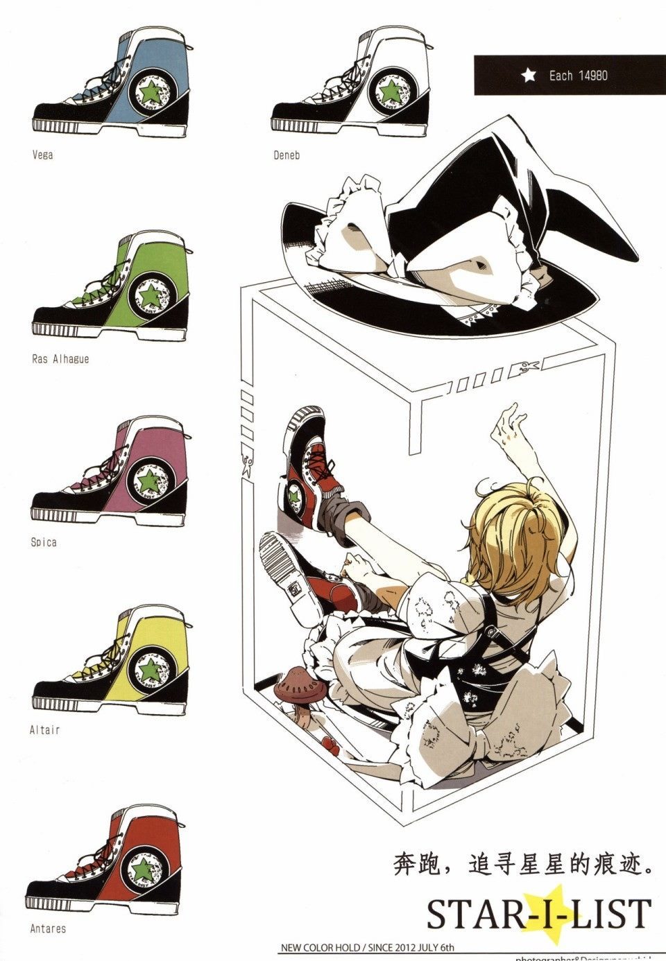 《MIRAGE》漫画最新章节创刊号免费下拉式在线观看章节第【18】张图片