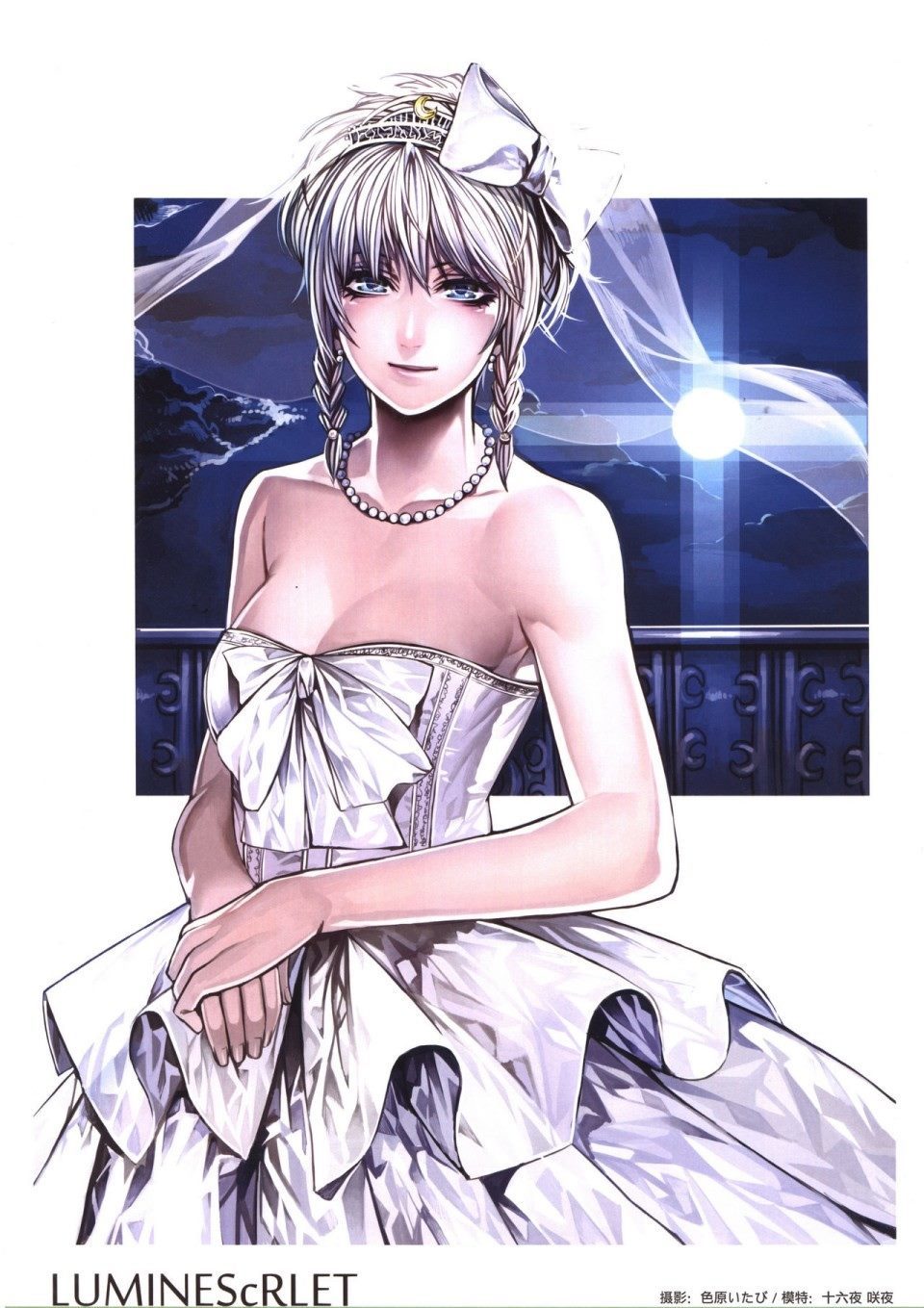 《MIRAGE》漫画最新章节创刊号免费下拉式在线观看章节第【21】张图片