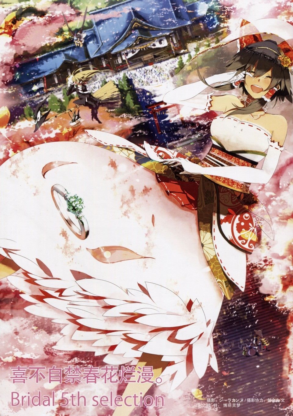 《MIRAGE》漫画最新章节创刊号免费下拉式在线观看章节第【19】张图片