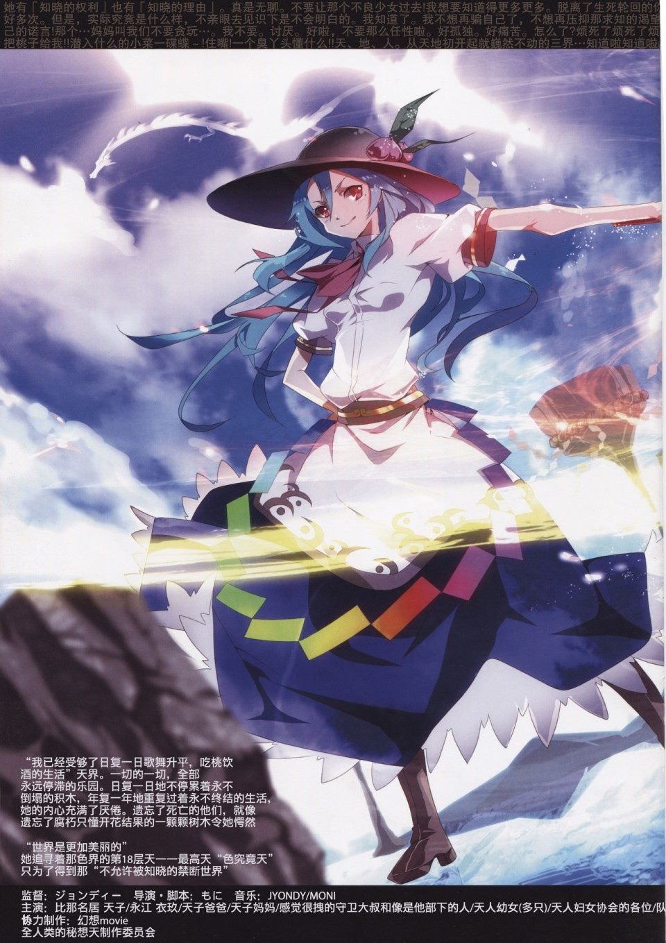 《MIRAGE》漫画最新章节创刊号免费下拉式在线观看章节第【5】张图片